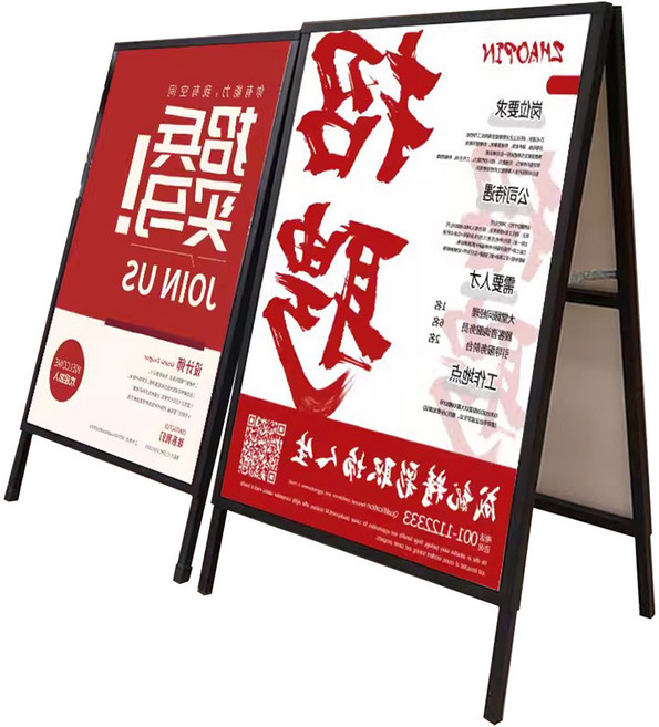 可摺疊雙面宣傳海報架 街邊門市引流落地展板, 1個