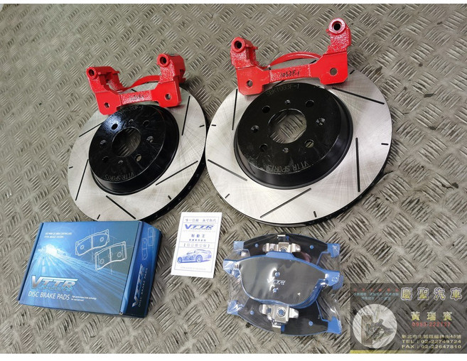VTTR 加大碟 來令片 LANCER VIRAGE COLT 286MM 303MM, 1個, 小六專用300盤+藍皮