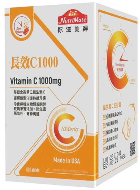 Nutrimate 你滋美得 維他命C1000 plus玫瑰果實 每天只需一錠 小資屋, 1個, 60顆
