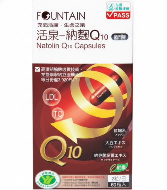 FOUNTAIN 活泉納麴Q10膠囊 60粒 納豆紅麴 衛署健食認證, 1個