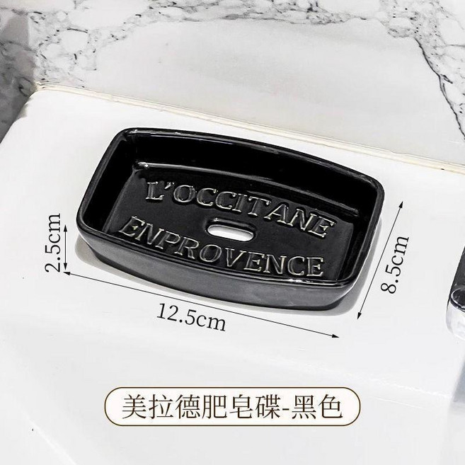 L'OCCITANE ENPROVENCE 法式復古美拉德肥皂碟, 1個, 黑色