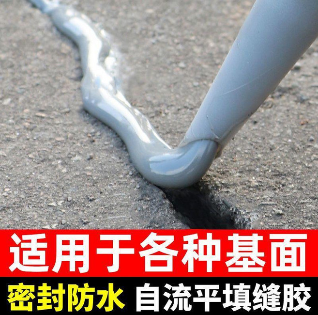 超值 屋頂防水補漏膠水泥裂縫房頂漏水防水塗料樓頂補漏修補劑灌封膠 副廠商品, 1個, 1袋 灰色 150ml 小裂縫修補