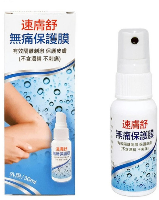 速膚舒無痛保護膜 有效隔離刺激 保護皮膚 不含酒精 30ml, 1個