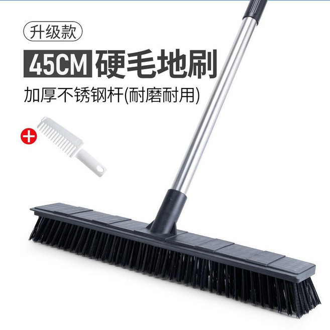 超值 長杆洗地刷子硬毛地板刷泳池浴室瓷磚推水刷水泥地毯青苔清潔刷 副廠商品, 1個, 45CM硬毛地刷+刷梳
