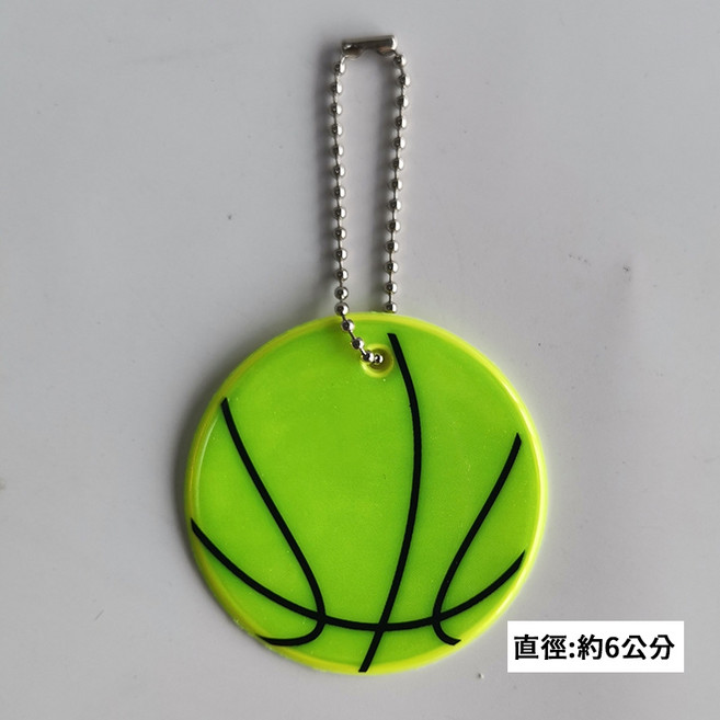 小熊反光吊飾, 17-吊飾-籃球(螢光綠), 1個