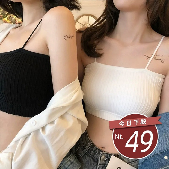細肩帶美背內搭背心 帶胸墊 小可愛