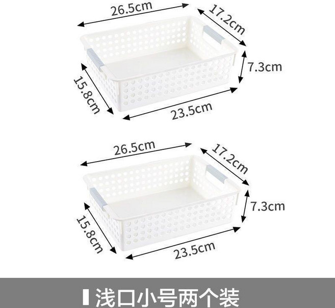收納籃 桌面文件雜物收納筐, 1個, 淺口小號拍1發2,奶白色破損包賠爆, 奶白色