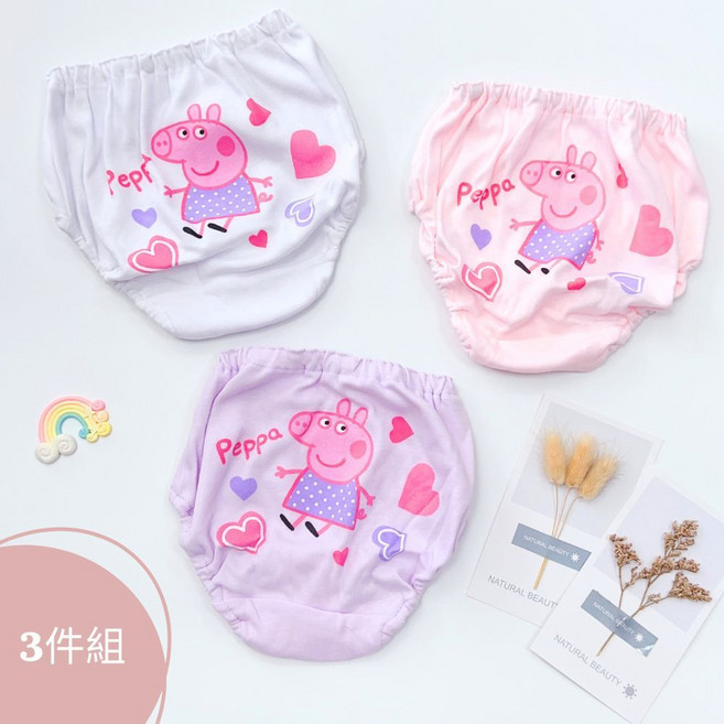 兒童內褲 3件組 佩佩豬 女童包褲