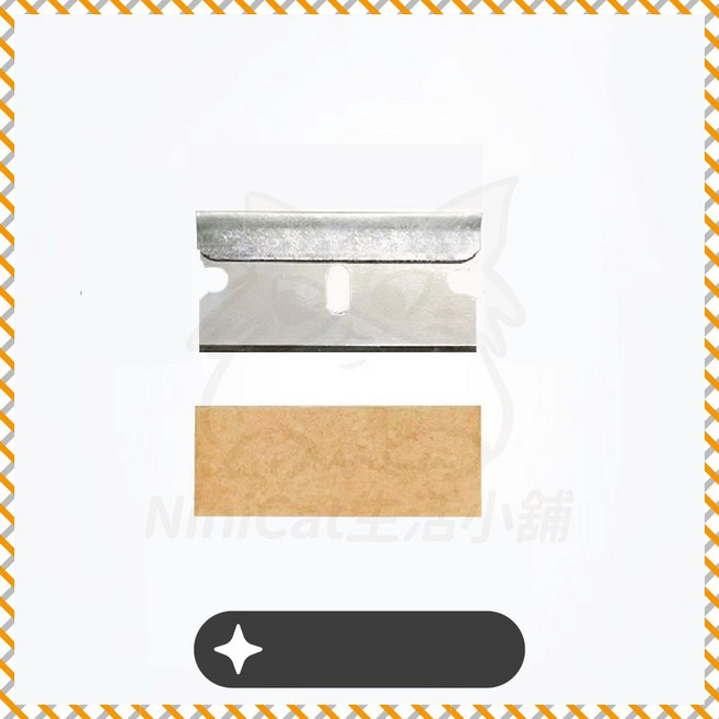 除膠刮刀 清潔刮刀 伸縮可替換刀片 防滑設計, 1個, <24h出貨>除膠刮刀 替換刀片, N/A