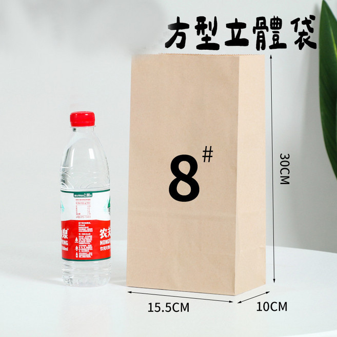 牛皮紙袋 3號袋 12*7*21cm, 1個, 牛皮紙袋-8號袋-15*10*30高, 牛皮紙袋-8號袋-15*10*30高