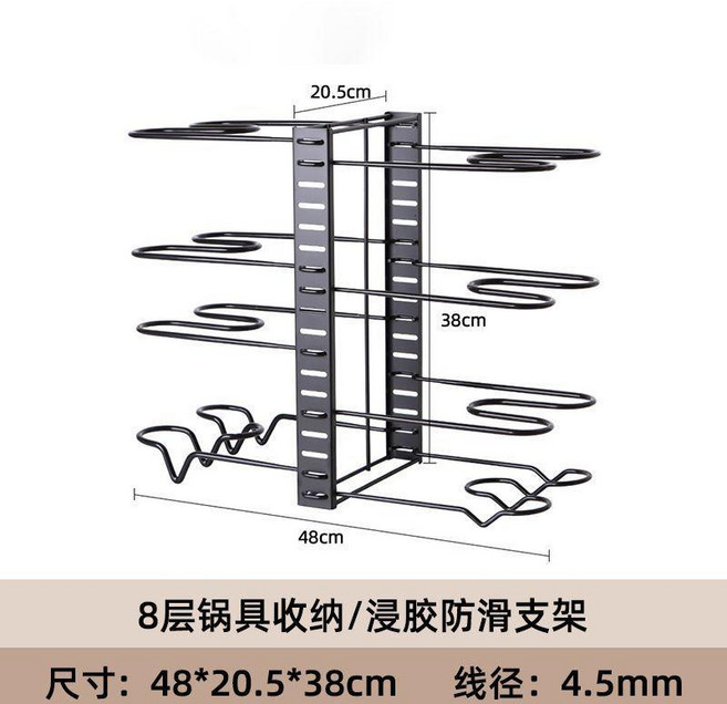 優選 廚房調節多功能伸縮多層鍋蓋鍋具置物架水槽砧板鍋架家用檯面收納 副廠商品, 1個, 鍋架黑色雙面8層