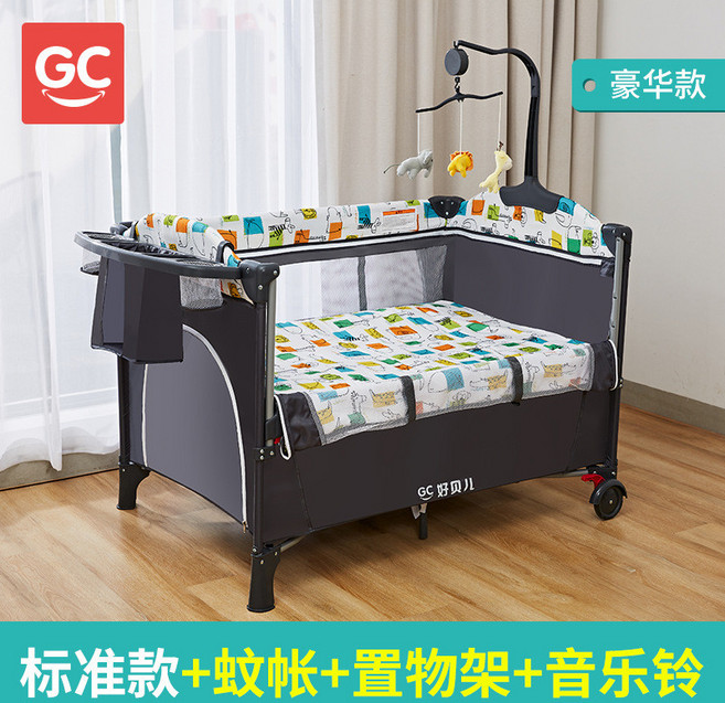 GC 寶寶床 嬰兒床 可折疊 附贈蚊帳 尿布台 遊戲床, 灰白豪華款
