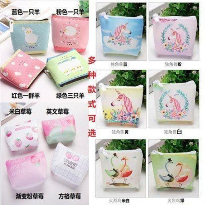 零錢包女 可愛迷你韓國風布藝帆布小包包學生硬幣零錢袋