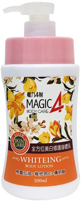 魔力4射 香氛美白身體乳500ml, 1個, 全方位美白修護, 500ml