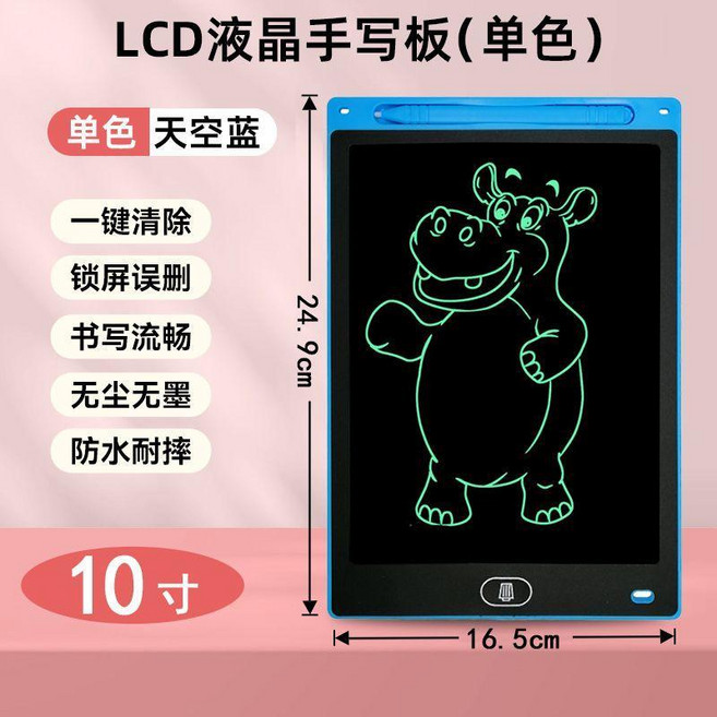 good 畫板液晶手寫板小黑板家用塗鴉繪畫電子寫字板玩具, 大號藍 24.9X16.5cm 單色護, 1個