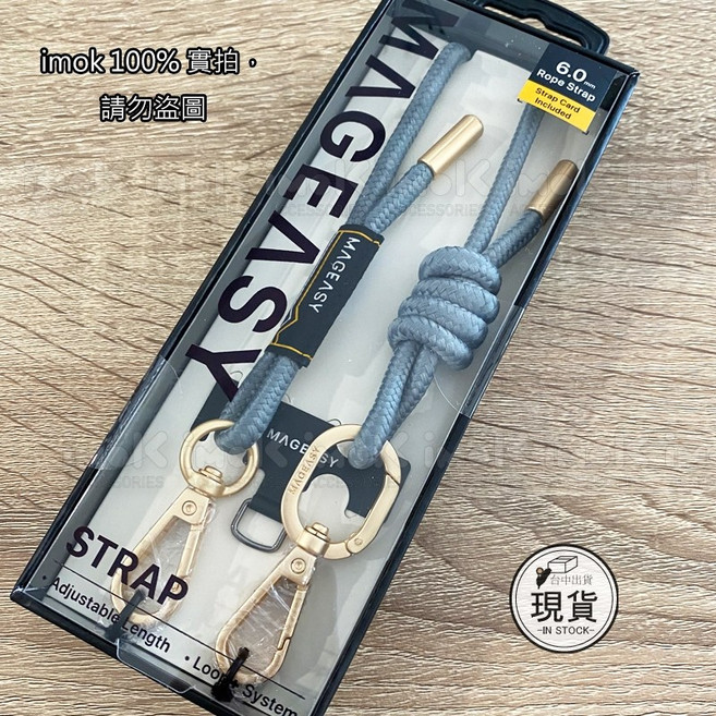 MAGEASY 手機掛繩 20mm 6mm, MG-長【細繩-迷霧藍(6mm)-含掛片, 1個