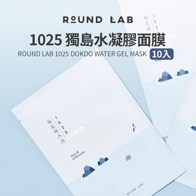 ROUND LAB 1025 獨島水凝膠面膜, 1個