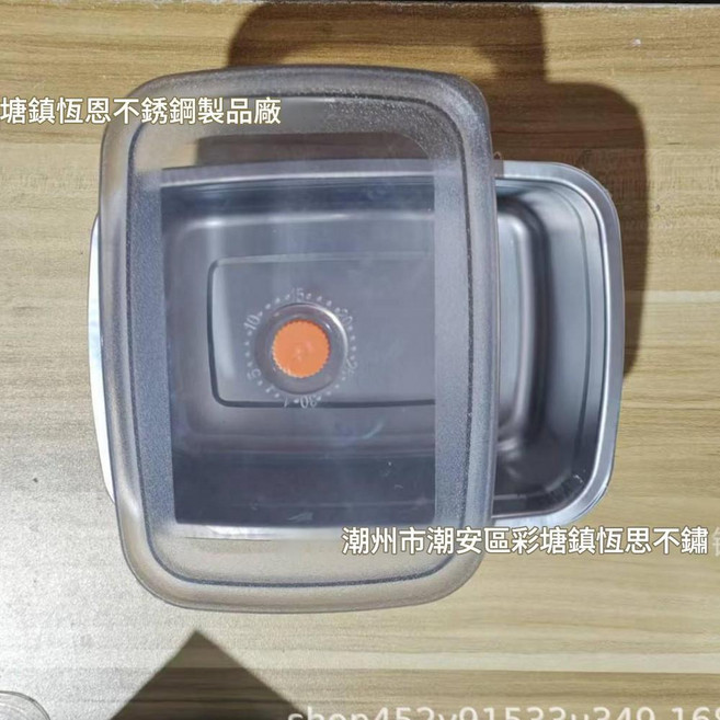 SNAINY 德國不鏽鋼保鮮盒, 410方形密封保鮮盒2200ml, 1套