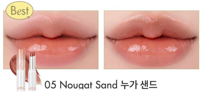 rom&nd Glasting Melting Balm 果凍唇膏, 1個, 牛軋奶茶