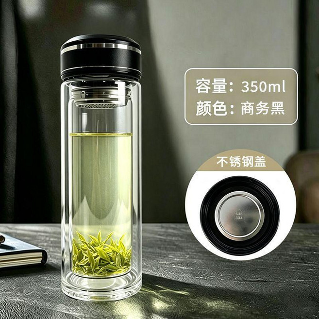 雙層玻璃茶杯 350ml 650ml 耐熱防燙 泡茶杯 辦公室水杯, 1個, 加厚杯底304不鏽鋼內蓋,商務黑350ml不鏽鋼內蓋, N/A, 商務黑350ml不鏽鋼內蓋