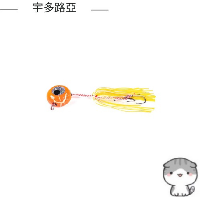 漁多多釣具 岸拋游動丸(10cm/40g)岸拋路亞 海水路亞 海水假餌 路亞 假餌 路亞假餌 釣具 游動丸 路亞餌, 1個, 橘黃色