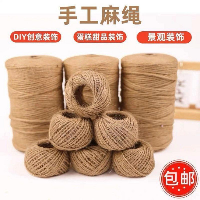 手工麻繩 DIY裝飾捆綁繩 貓爬架裝飾, 1個, 5毫米20米