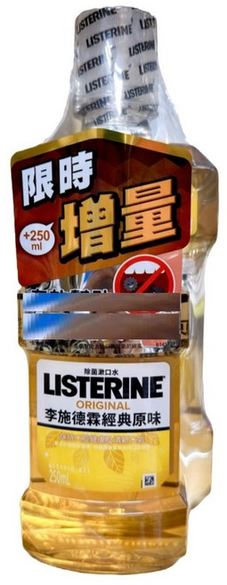李施德霖經典原味漱口水750ml+250ml, 1個, 750ml