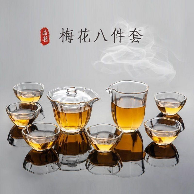 玻璃茶具套裝傢用功夫茶盃加厚泡茶器辦公室會客品茶高透亮八件套, 1個, 防摔加厚款國風梅花八件套一套,防摔加厚款破碎必補補髮, N/A, 茶具,茶盃,泡茶器