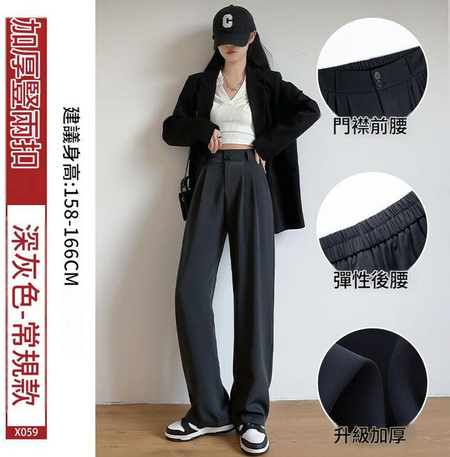 寬褲 黑色 加絨保暖