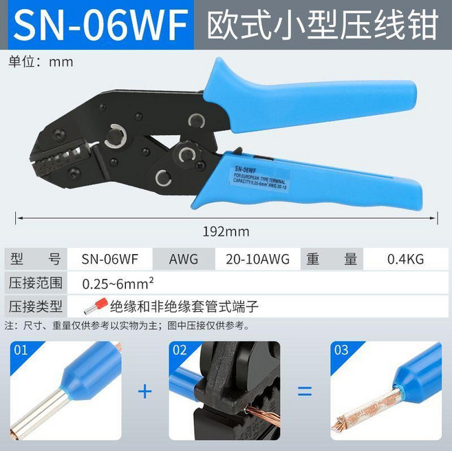 OT 6-10 圓形冷壓端子 銅鍍銀 6平方 M10, 1個, 壓線鉗SN06WF0.256平方, SN06WF0.256