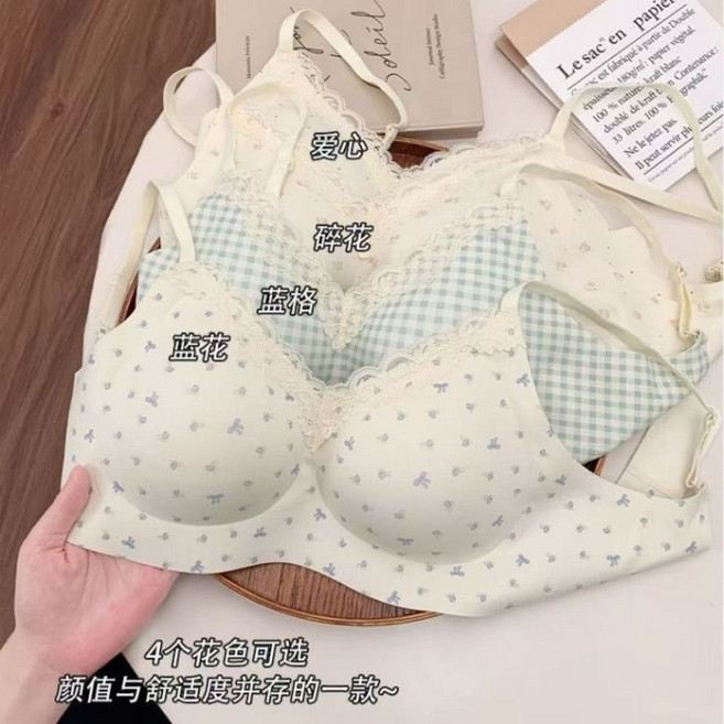 舒芙蕾女士內衣 輕糯碎花無痕聚攏文胸 軟支撐舒適