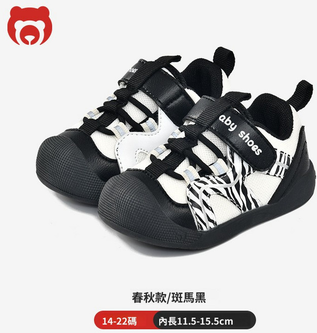 POPO 童鞋 學步鞋 寶寶鞋 透氣 好彎曲 防滑 輕量 魔鬼氈 易穿脫 寶寶學步鞋 嬰兒鞋 寶寶鞋子 幼童鞋 小童鞋