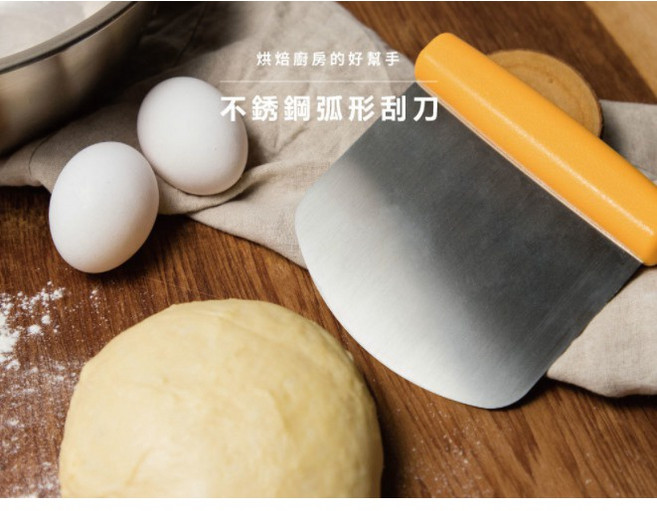 SANNENG 三能 不銹鋼弧形刮刀 SN4077, 1個