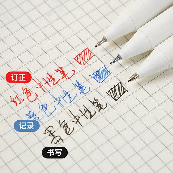 0.5mm 中性筆 按動原子筆 書寫記錄訂正, 1個, 藍色