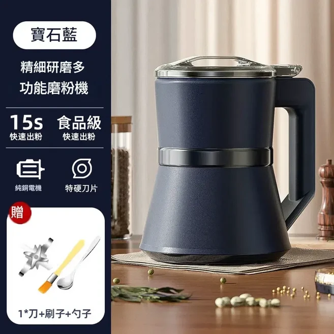 多功能電動研磨機, 600ML旗艦款 600W大功率 送1刀頭 刷子 勺子, 1個