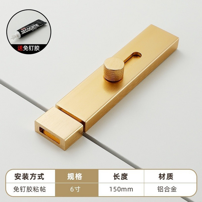 森林優選 鋁合金門扣門栓, 6寸金寬款 黏貼款送免釘膠, 1個