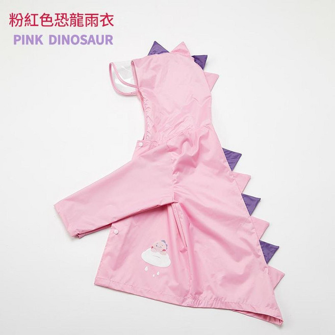 兒童黃色恐龍雨衣斗篷式