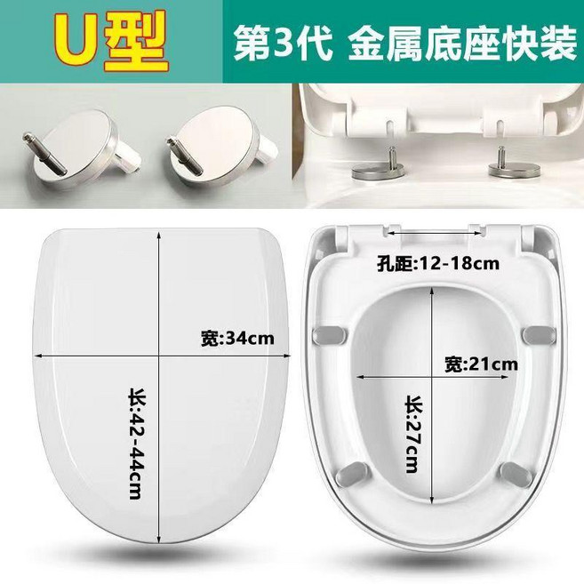 加厚緩降馬桶蓋 大V型 第3代 金屬底座快裝, 1個, U型 加厚緩降 ,第1代 老式經典下裝 旗艦款