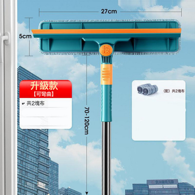 VANLUEE 伸縮雙面 清潔工具 高樓 清潔, 伸縮杆1.2米可彎曲共一塊布:如圖, 1個