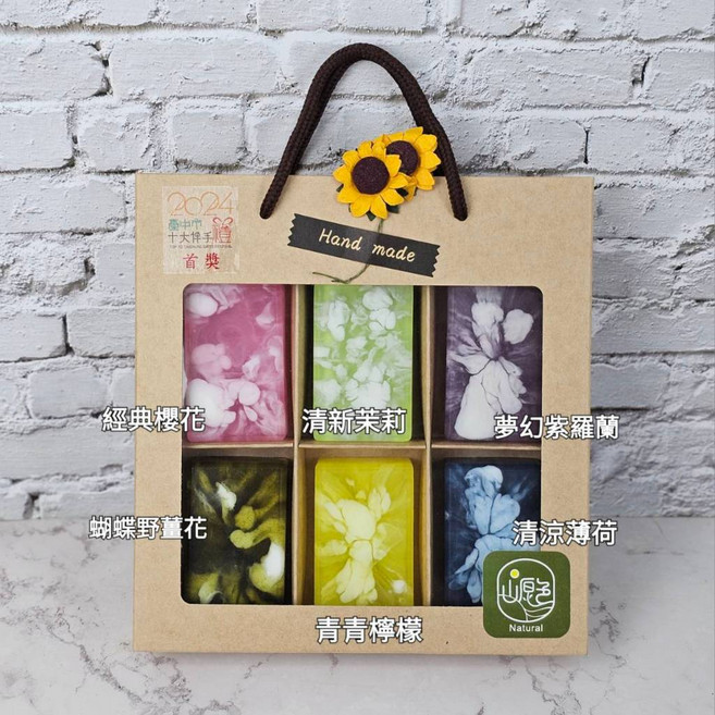 山原色手工皂禮盒, 1個, 【透明渲染皂系列】六入裝(牛皮色)