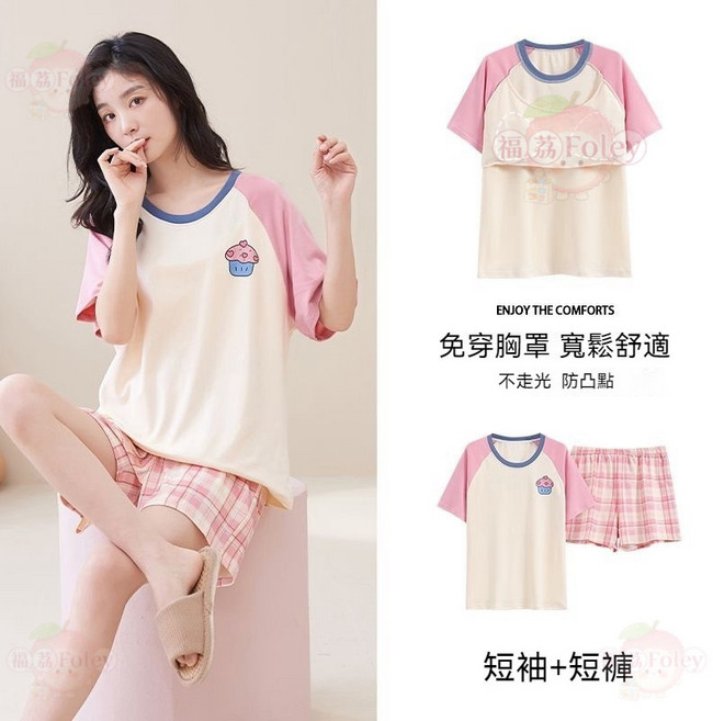 女性胸墊睡衣 兩件套 夏季短袖居家服