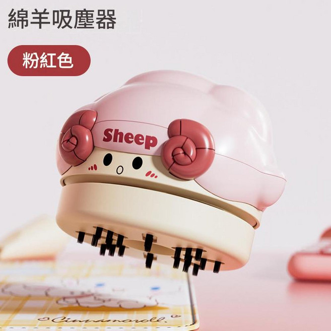迷你多功能吸塵器 USB充電便攜清潔, 粉羊吸塵器, 二檔吸力 吸嘴 易清潔
