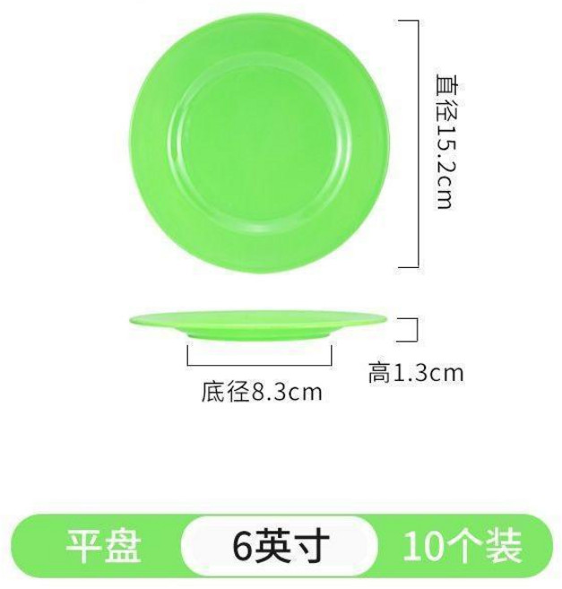 密胺餐具 仿瓷盤子, 1個, 特厚 綠色,9英寸 十個裝 直徑22.5cm