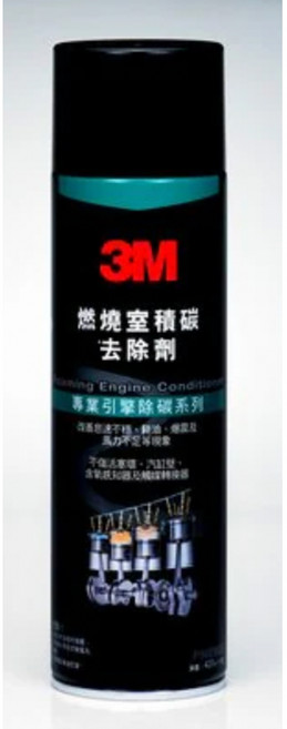 3M 泡沫式引擎積碳去除劑 8900 快速清潔引擎油污 提升散熱效率, 1個