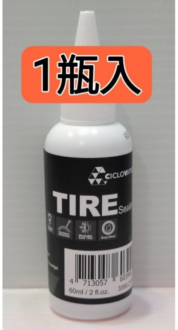 12A MAXXIS 700*23/32C 48 60 80mm 公路車內胎 可拆氣嘴內胎 法式氣嘴 適用23 32外胎, 1個, CICLOVATION補胎液60ml*1