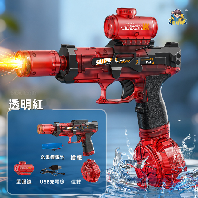 玩具 兒童 多功能, 1個, 小冰鼠電動水槍 紅色 內建燈光:如圖所示 F0193
