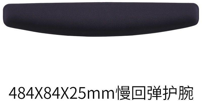 鍵盤鼠標墊 慢回彈護腕手腕墊手託矽膠墊 電腦滑鼠墊, 1個, 黑色H2131-鍵盤墊