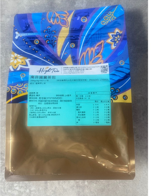High Tea 南非國寶茶包 4g*50入/包, 1個