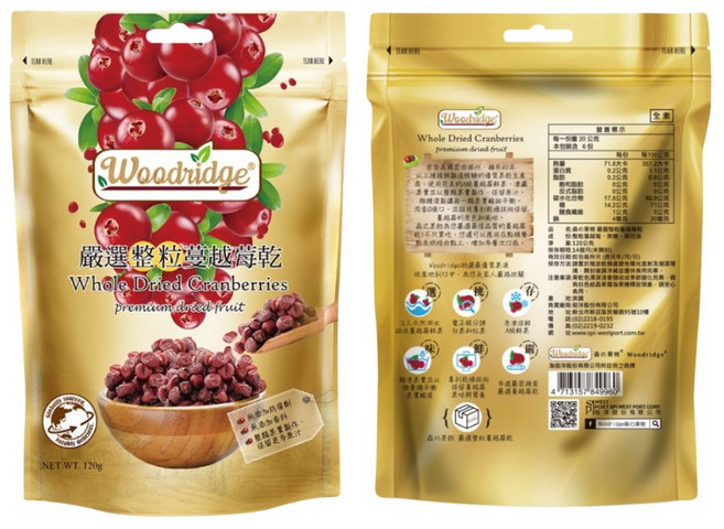 Woodridge 嚴選蔓越莓乾, 1個, 嚴選【整粒蔓越莓乾】120g