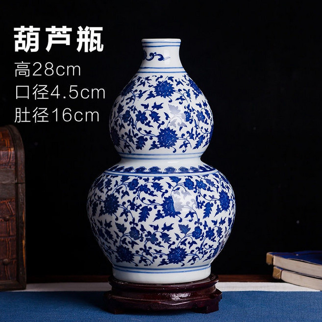 景德鎮陶瓷器青花瓷細口花瓶 復古小瓶擺件, 青花瓷葫蘆瓶 高28cm